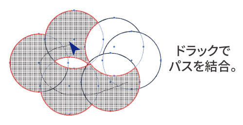 図形を作成に便利なシェイプ形成ツール[Illustrator]