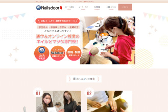 Nailsdoor様