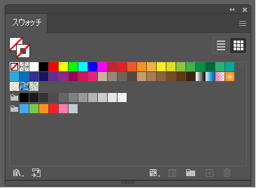 色選びに便利！スウォッチの使い方[Illustrator]