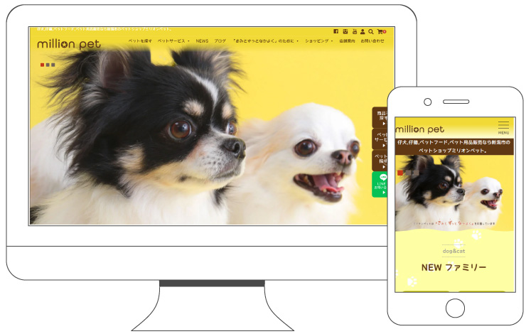 ㈱ミリオンペット｜新潟のWeb制作会社ケーネットの制作事例