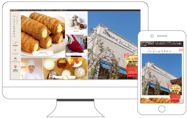 パレドールワタナベ｜新潟のWeb制作会社ケーネットの制作事例