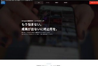 株式会社GTCクリエイト様