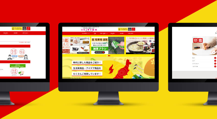 ENJOY新潟｜新潟のWeb制作会社ケーネットの制作事例
