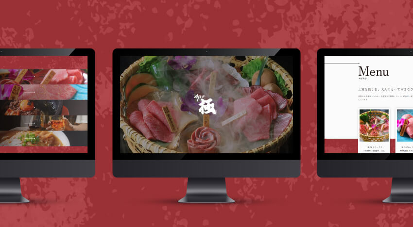 Ajiの極み｜新潟のWeb制作会社ケーネットの制作事例