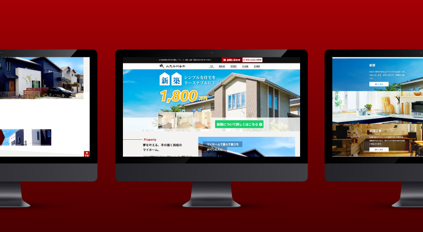 山大合同会社｜新潟のWeb制作会社ケーネットの制作事例