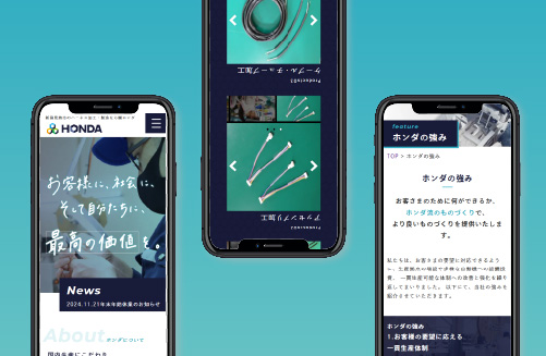 株式会社ホンダ｜新潟のWeb制作会社ケーネットの制作事例