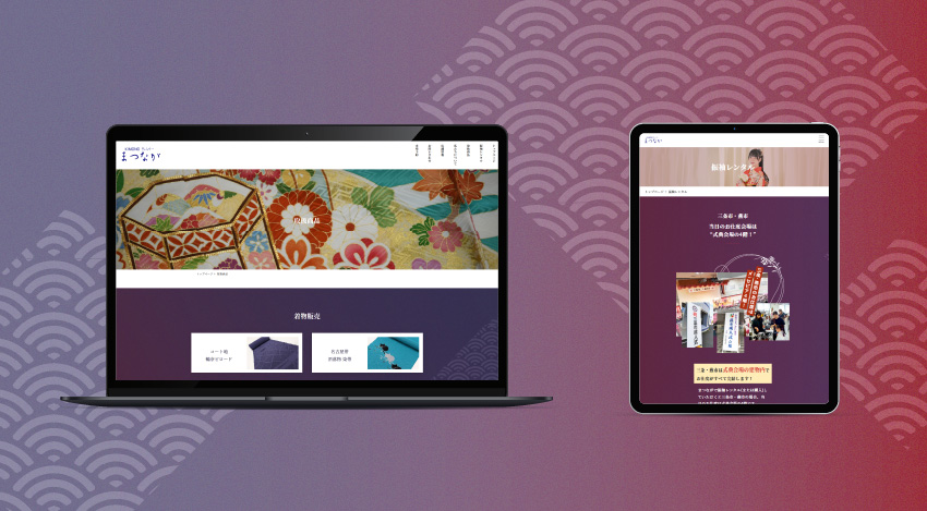 KIMONOギャラリーまつなが｜新潟のWeb制作会社ケーネットの制作事例