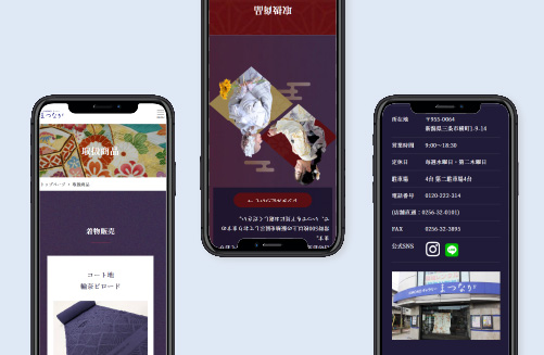 KIMONOギャラリーまつなが｜新潟のWeb制作会社ケーネットの制作事例