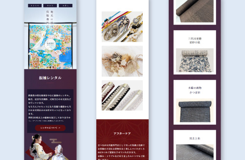 KIMONOギャラリーまつなが｜新潟のWeb制作会社ケーネットの制作事例