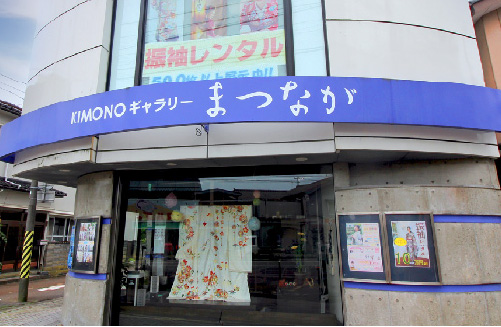 KIMONOギャラリーまつなが｜新潟のWeb制作会社ケーネットの制作事例