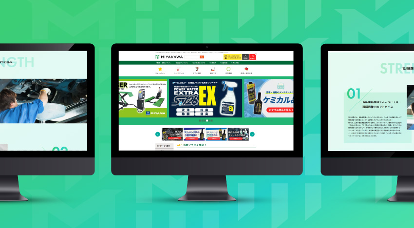 宮川産業株式会社｜新潟のWeb制作会社ケーネットの制作事例