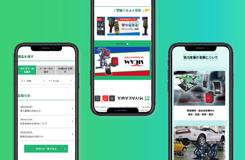 宮川産業株式会社｜新潟のWeb制作会社ケーネットの制作事例