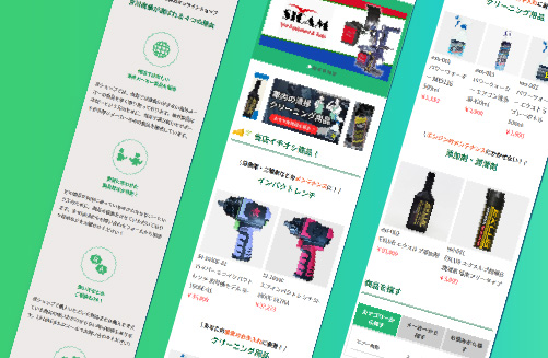 宮川産業株式会社｜新潟のWeb制作会社ケーネットの制作事例