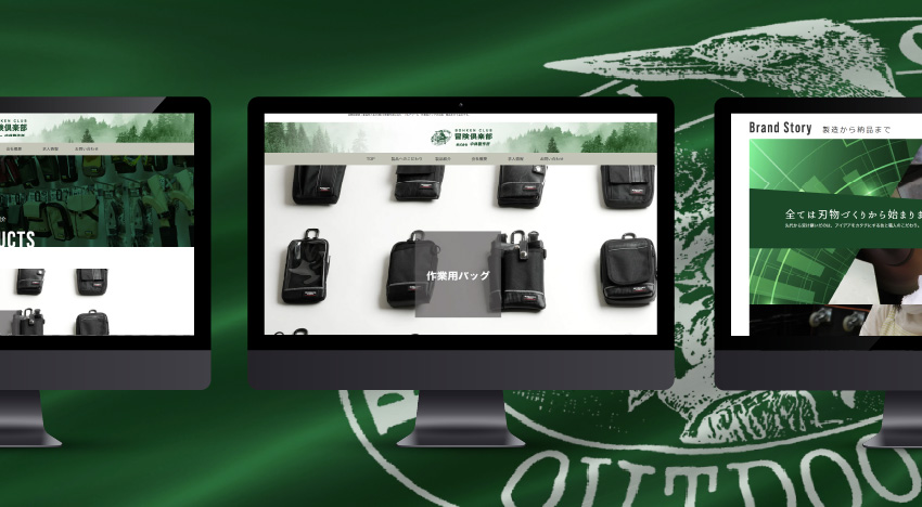 株式会社中林製作所｜新潟のWeb制作会社ケーネットの制作事例