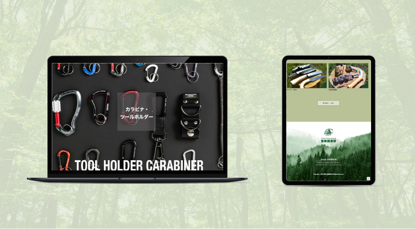 株式会社中林製作所｜新潟のWeb制作会社ケーネットの制作事例