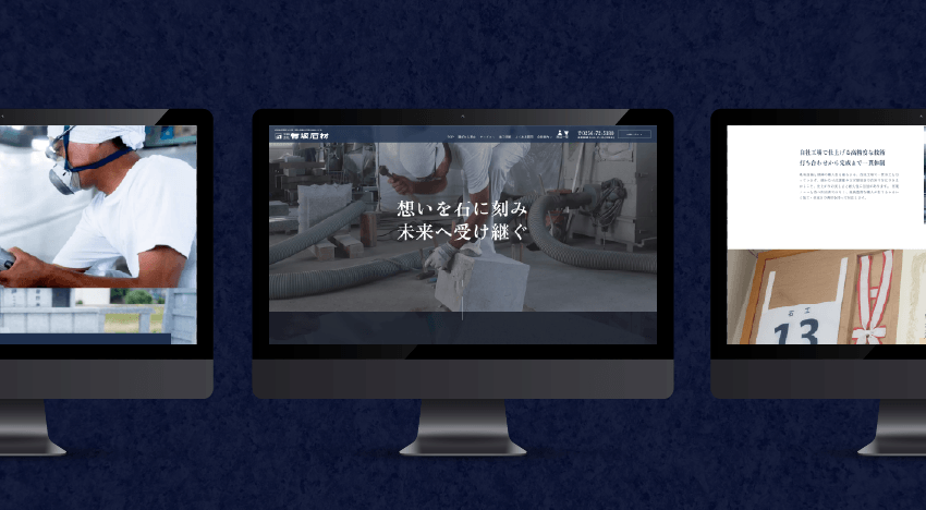 有限会社有坂石材|新潟のWeb制作会社ケーネットの制作事例