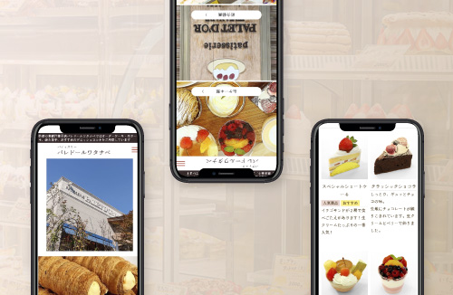 パレドールワタナベ｜新潟のWeb制作会社ケーネットの制作事例
