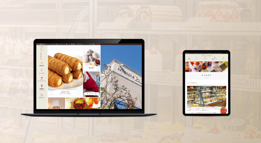 パレドールワタナベ｜新潟のWeb制作会社ケーネットの制作事例