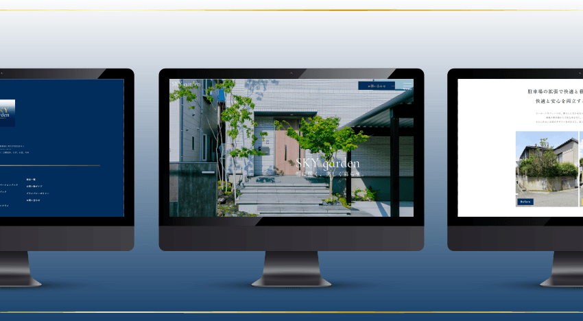 合同会社SKY garden｜新潟のWeb制作会社ケーネットの制作事例