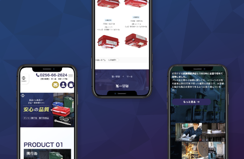 株式会社田巻製作所ECサイト｜新潟のWeb制作会社ケーネットの制作事例