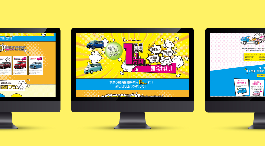 新潟コアラクラブ様|新潟のWeb制作会社ケーネットの制作事例
