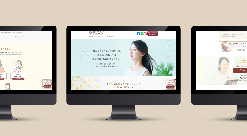 まなべ眼科クリニック様|新潟のWeb制作会社ケーネットの制作事例