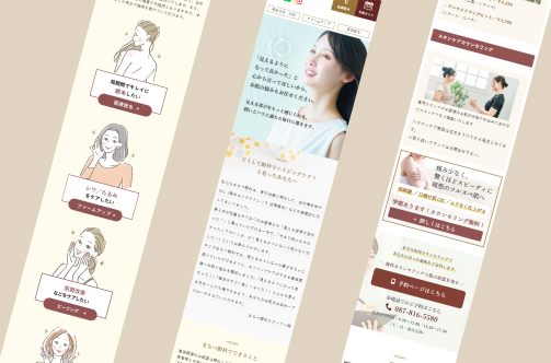 まなべ眼科クリニック|新潟のWeb制作会社ケーネットの制作事例