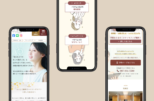 まなべ眼科クリニック|新潟のWeb制作会社ケーネットの制作事例