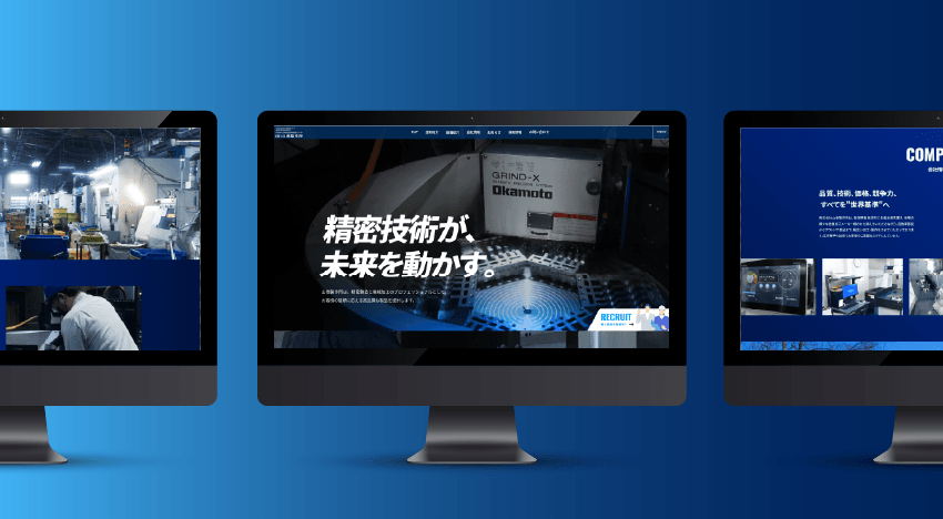 株式会社山泰製作所|新潟のWeb制作会社ケーネットの制作事例