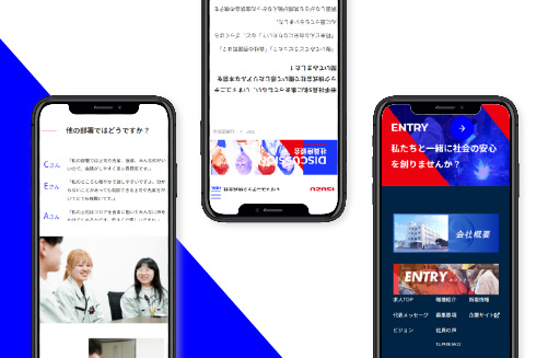 いすゞユニテック株式会社様｜新潟のWeb制作会社ケーネットの制作事例